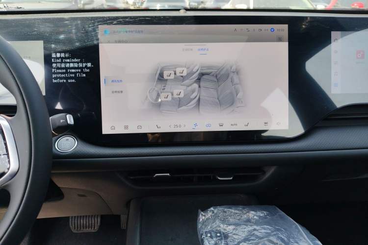 Used CHANGAN CS75 PLUS 2025 4th Generation UItra 2.0T New Blue Whale – Smart & Powerful Version