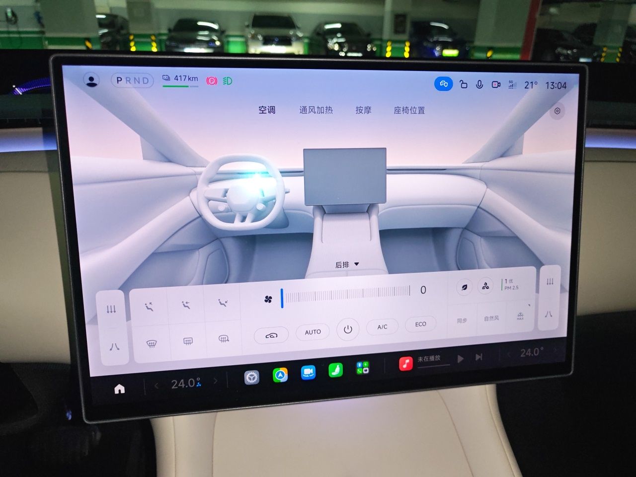 Xiaomi Auto YU7 2025 Ultra-Long Range High-Performance All-Wheel-Drive Max Edition — снимка 13