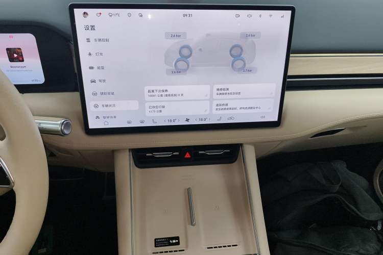 Used Hima AITO M5 2025 Extended-Range Ultra All-Wheel-Drive Version Audio And AC Panel