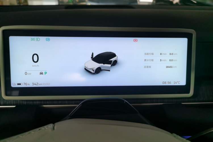 Used Nio ES6 2024 75 kWh
