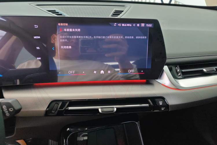 Used BMW X1 2023 sDrive25Li M Sport Package