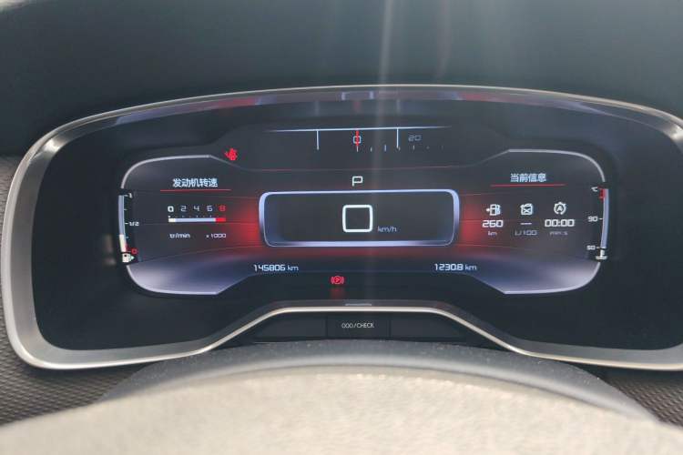 Used Citroen C6 2017 380THP Prestige Model Instrument Cluster