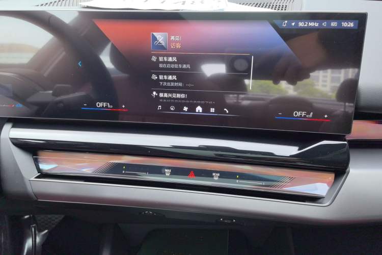 Used BMW 5 Series 2025 530Li Leading Model M Sport Package