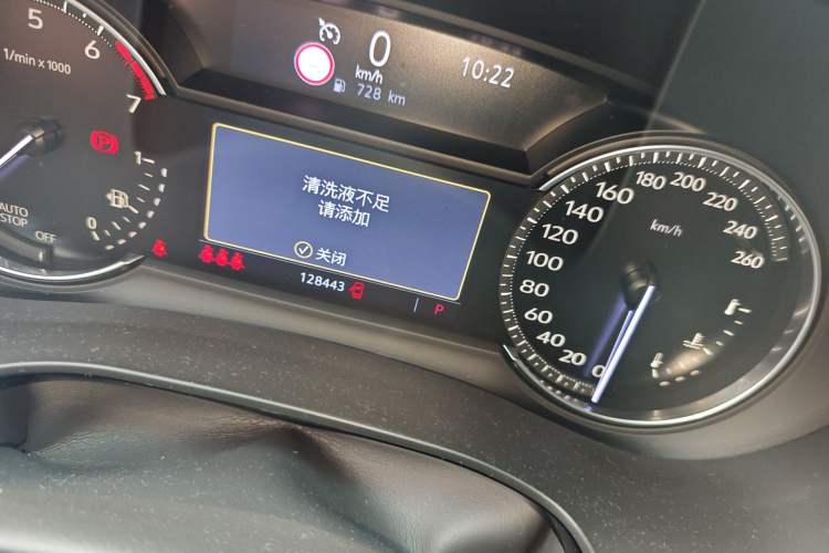 Used Cadillac XT5 2020 28T Luxury Version Odometer Close Up