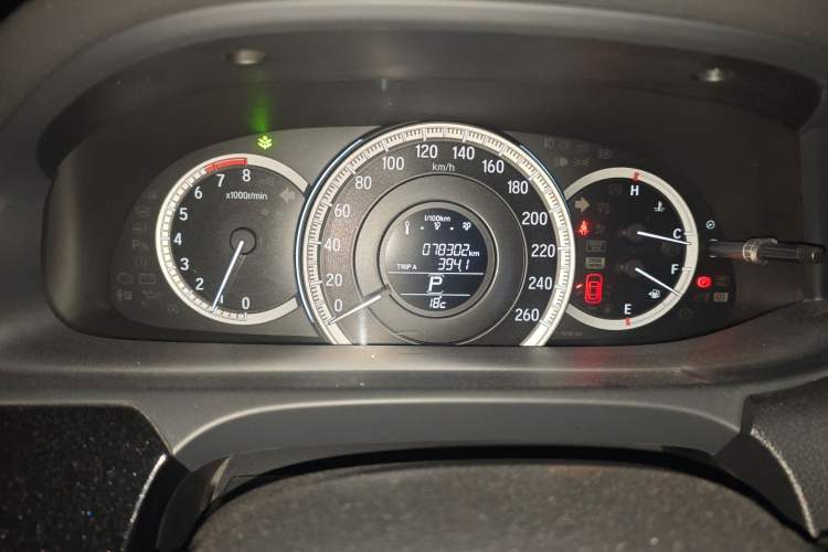 Used Honda Accord 2016 2.0L Comfort Edition
