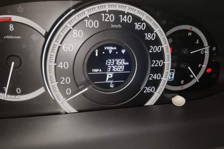 Used Honda Accord 2014 2.0L EX Luxury Edition