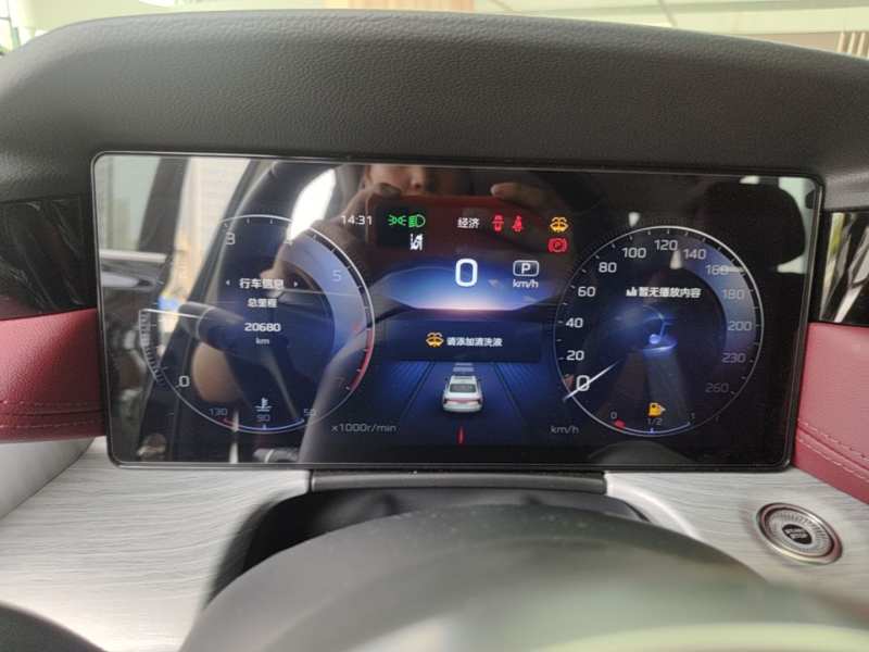Used Hongqi H5 2025 2.0T Automatic Flag Edition – 500 000 Units Commemorative Version — 11