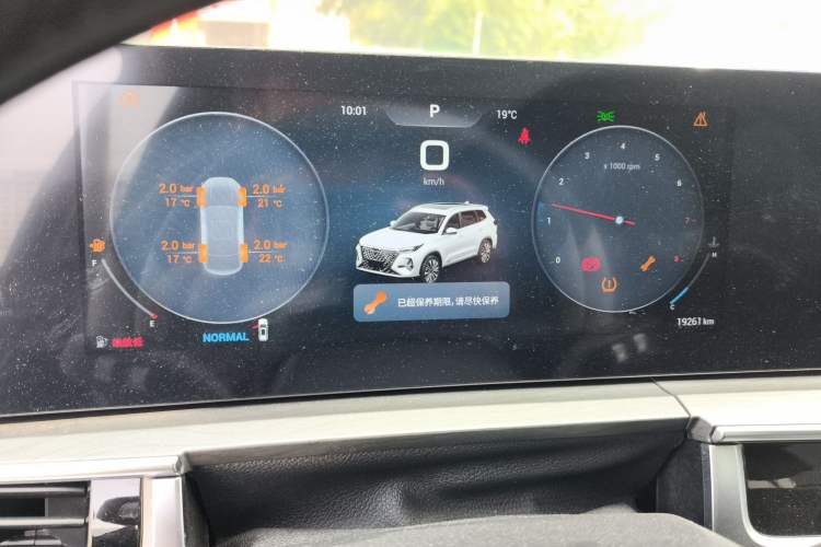 Used Chery Tiggo 8 PRO 2024 Champion Edition 290T Two-Wheel Drive Shining Version 5 Seats Instrument Cluster