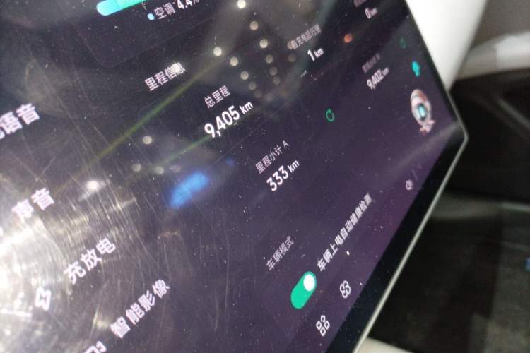 Used XPeng MONA M03 2025 502 Long-Range Max
