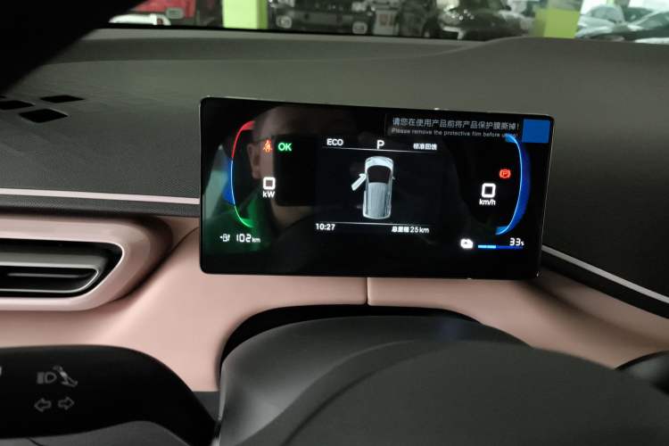 Used BYD Seagull 2025 Intelligent Driving Version 305 km Dynamic Edition
