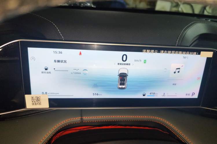 Used Geely Auto Emgrand X7 Sport 2024 1.5TD Smart Connect+