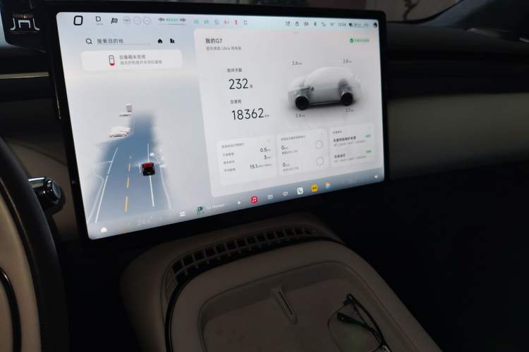 Used XPeng G7 2025 Model—702 Ultra Long Range
