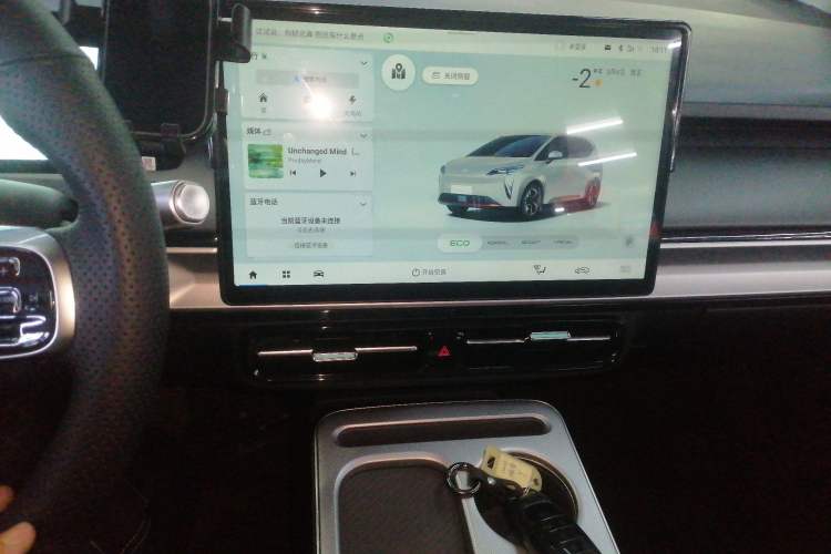 Used AION Y 2023 Plus 510 Enjoy Edition
