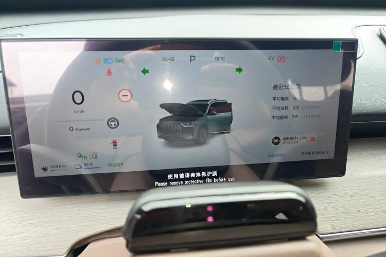 Used Chery Fengyun T8 2025 1.5T 130km Deluxe Version 5 Seats