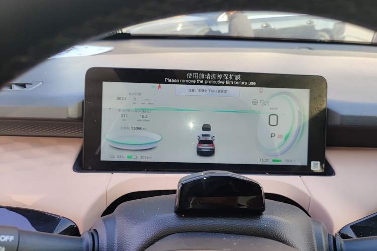 Used AION Y 2022 70 Tech Edition Lithium Iron Phosphate