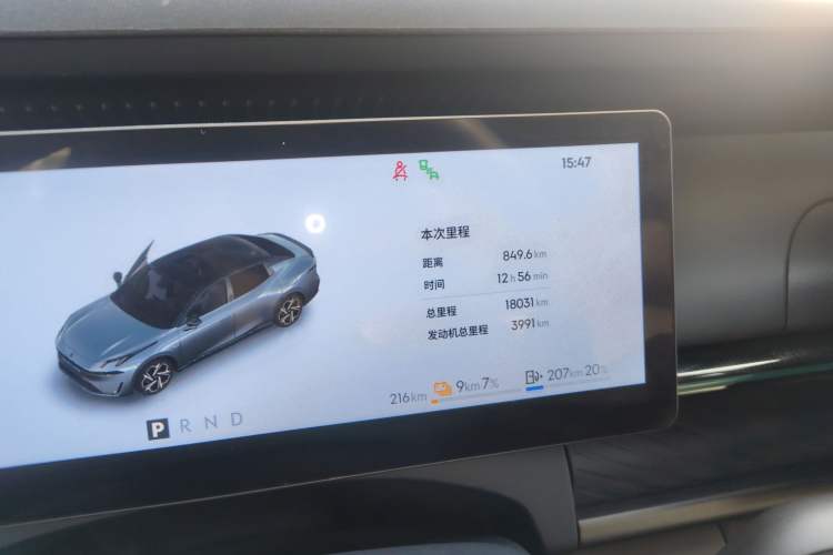 Used Lynk & Co 07 2024 EM-P 126 Long-Range Ultra
