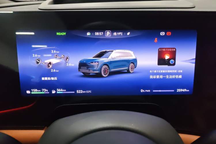 Used Hima AITO M9 2024 Range-Extended Ultra Version 42 kWh 6-Seater Model Instrument Cluster