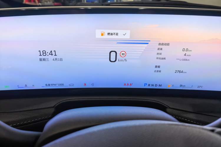 Used Cadillac XT4 2024 28T Two-Wheel-Drive Luxury Version Instrument Cluster