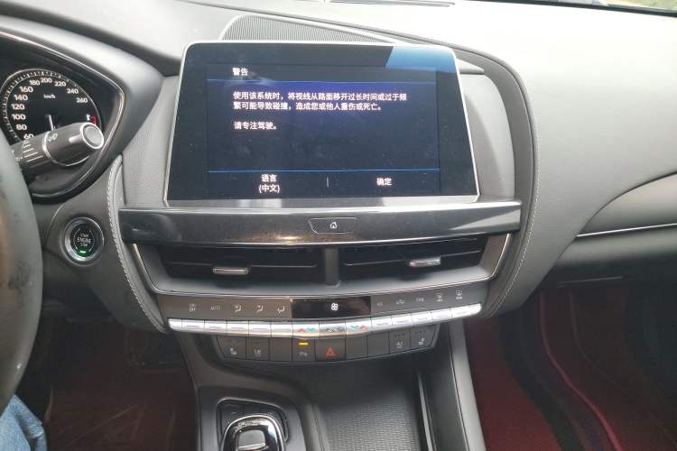 Used Cadillac CT5 2022 28T Luxury Version (Standard Edition) Audio And AC Panel