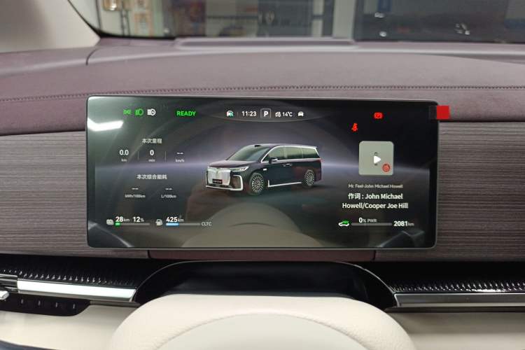 Used VOYAH Dream 2026 Model PHEV Qiankun Pro Instrument Cluster