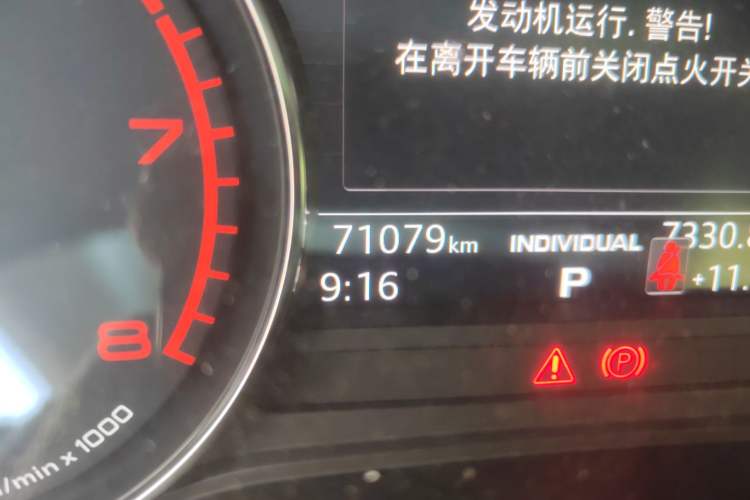 Used Audi Q5L 2018 40 TFSI Prestige Edition China VI Emission Standard Odometer Close Up