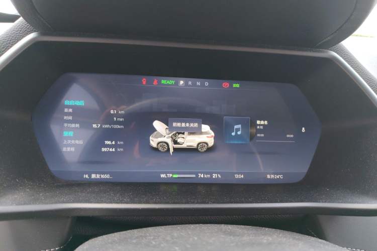 Used XPeng G3 2022 G3i 460N
