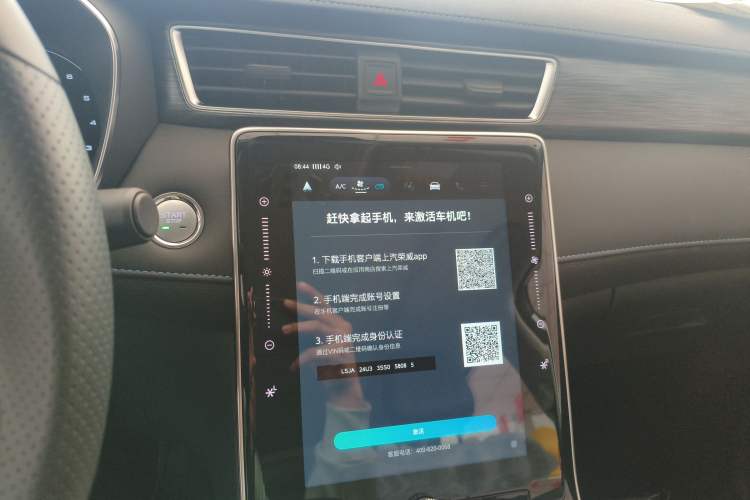 Used Roewe RX5 2025 PLUS 330TGI Automatic Trendsetting Smart Edition Audio And AC Panel