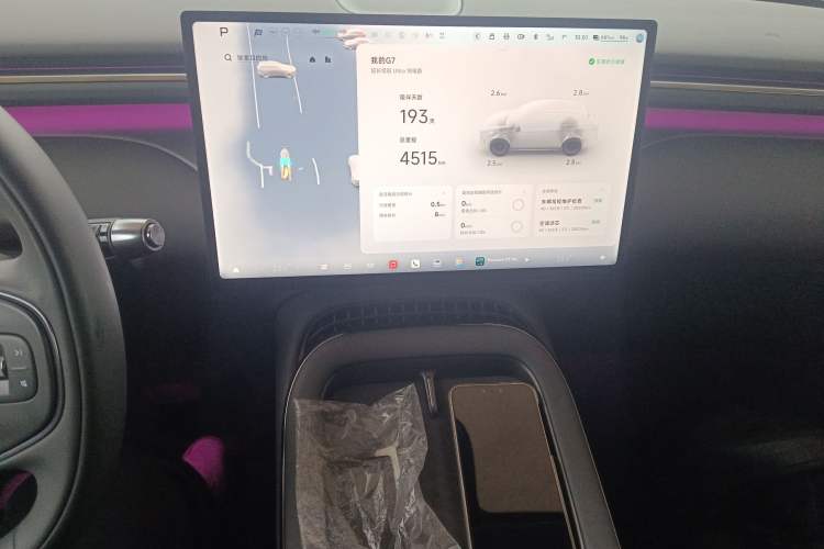 Used XPeng G7 2025 Model—702 Ultra Long Range