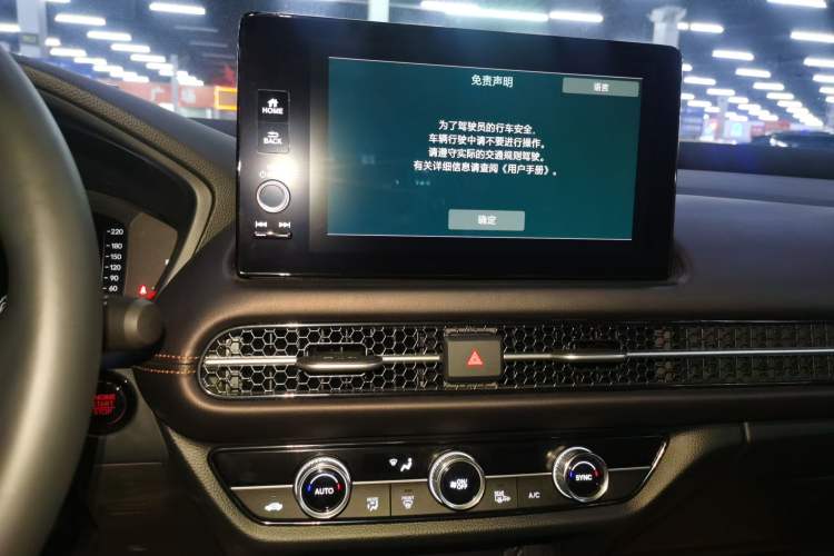 Used Honda ZR-V 2022 1.5T CVT Deluxe Edition Audio And AC Panel