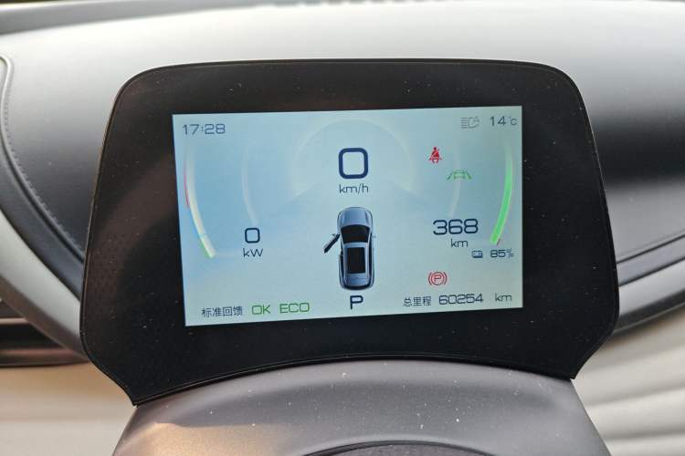 Used BYD Yuan PLUS 2022 430 km Luxury Version Instrument Cluster