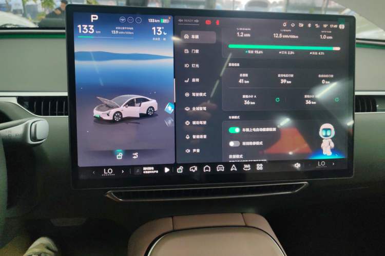 Used XPeng MONA M03 2025 502 Long-Range Max