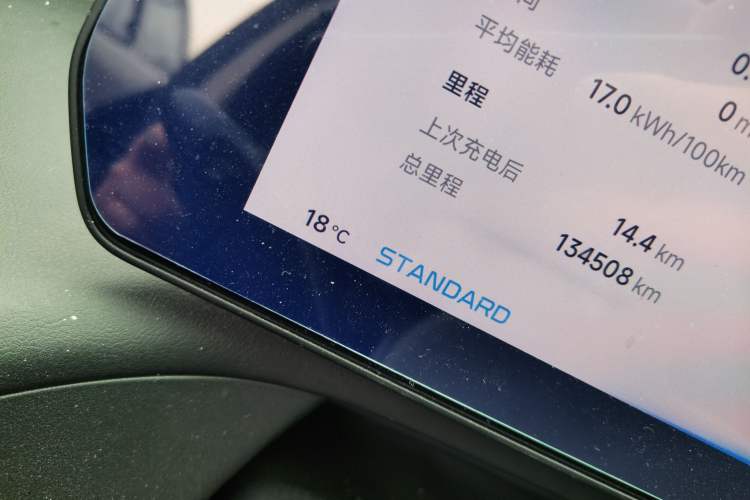 Used XPeng P7 2022 670N+ Odometer Close Up