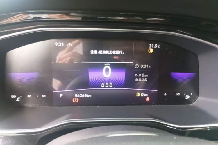 Used Volkswagen Sagitar 2021 280TSI DSG Excellence Edition