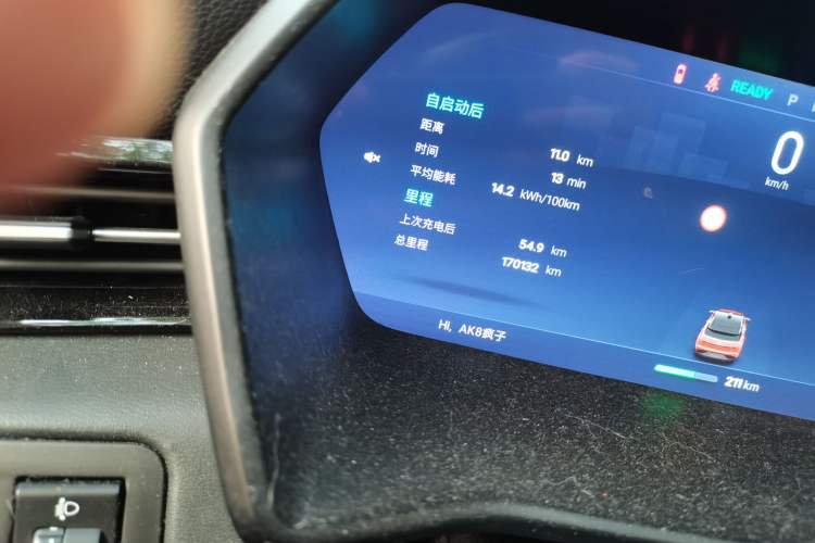 Used XPeng G3 2019 Deluxe Edition Odometer Close Up