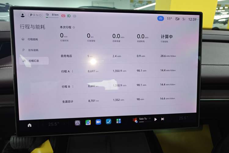 Used Xiaomi Auto SU7 2024 Rear-Drive Long-Range Intelligent Driving Version

