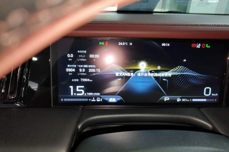 Used GAC Trumpchi M8 2023 Zongshi Series 400T Flagship Edition Instrument Cluster