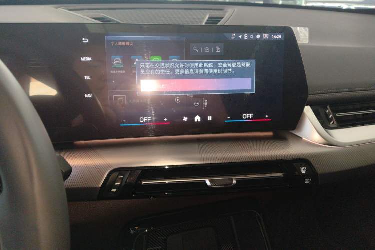 Used BMW X1 2023 sDrive25Li M Sport Package