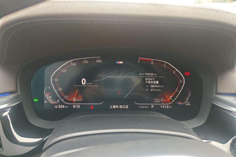 Used BMW 5 Series 2021 Facelifted 530Li Leading Edition M Sport Package