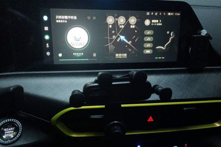 Used CHANGAN UNI-T 2022 1.5T Prestige Version Audio And AC Panel