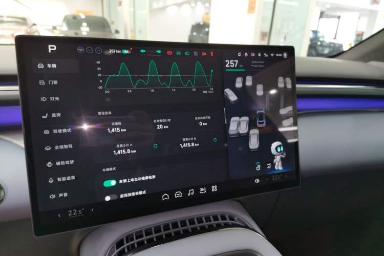 Used XPeng G7 2025 702 Max