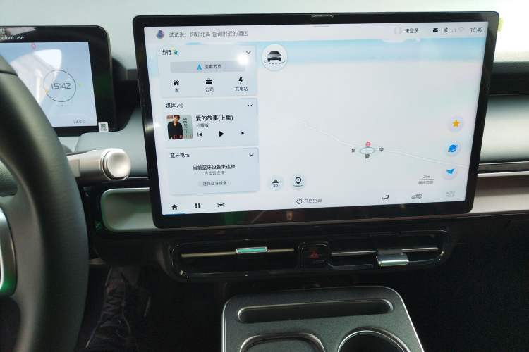 Used AION Y 2022 Plus 70 Enjoy Edition
