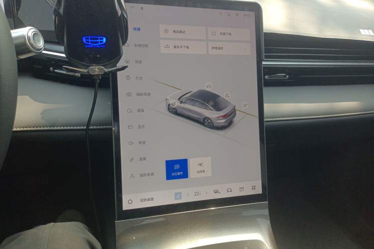 Used Geely Galaxy L6 2024 125km PLUS Dragon Edition
