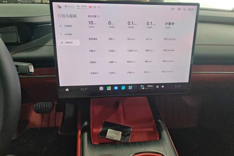 Used Xiaomi Auto SU7 2024 Rear-Drive Ultra-Long Range Advanced Pro-Level Intelligent Driving Version