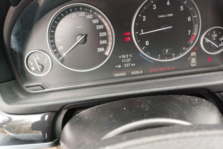 Used BMW 5 Series 2014 520i Elegant Edition