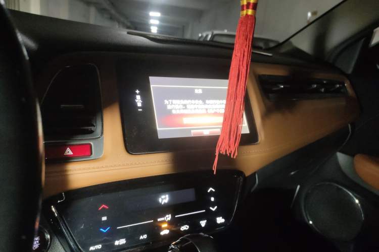 Used Honda Vezel 2015 1.8L CVT 2WD Luxury Model