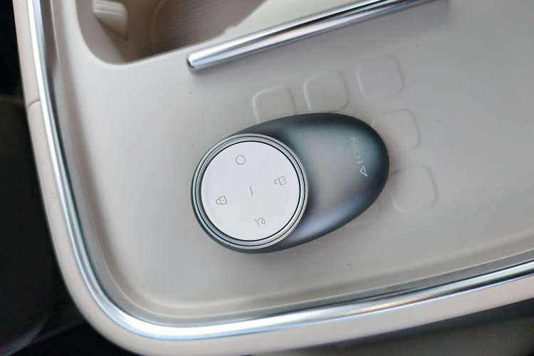 Used AION UT 2025 420 Prestige Edition
