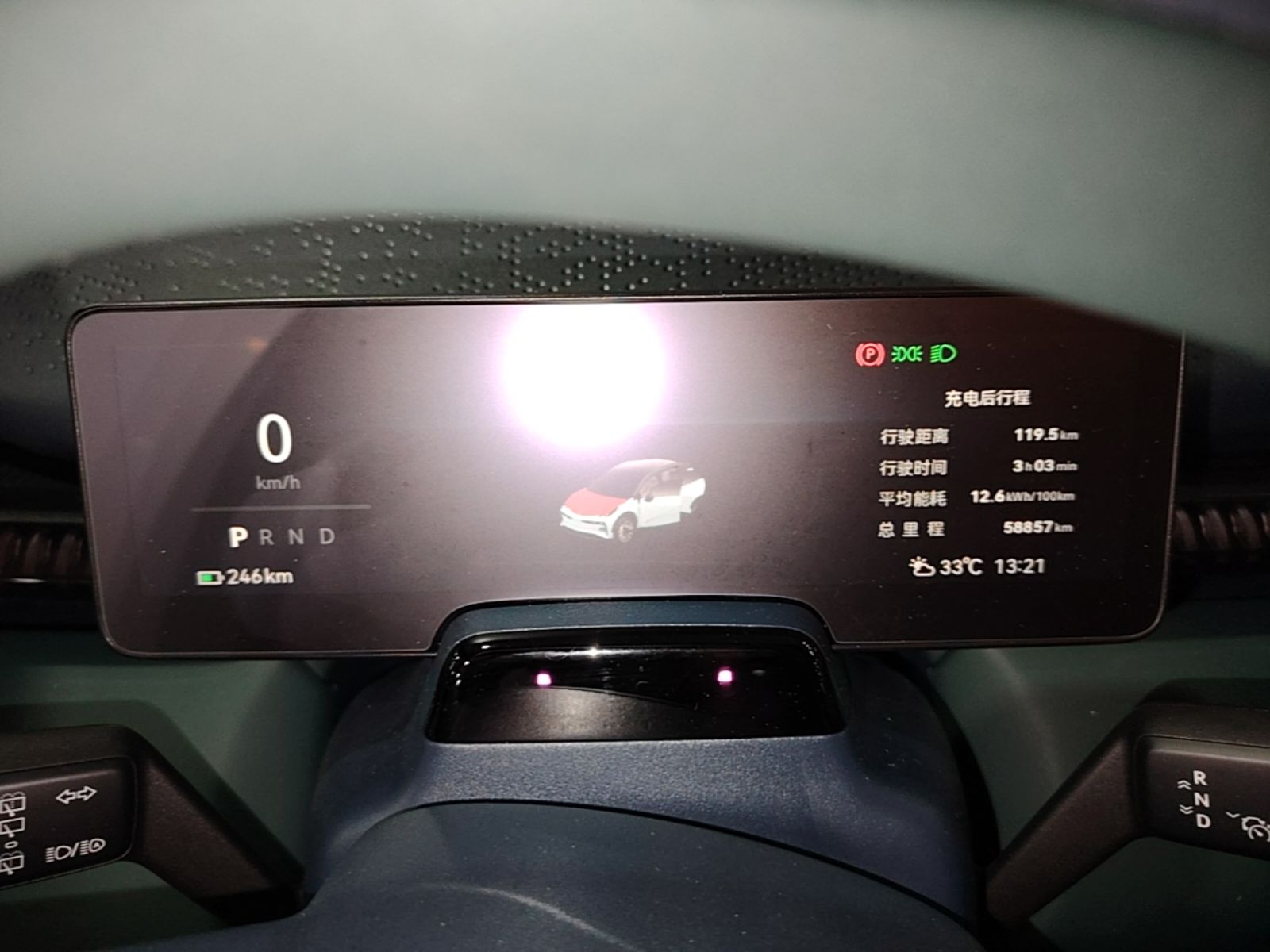 Zeekr X 2023 Rear-Drive ME Version 5 Seats — снимка 14