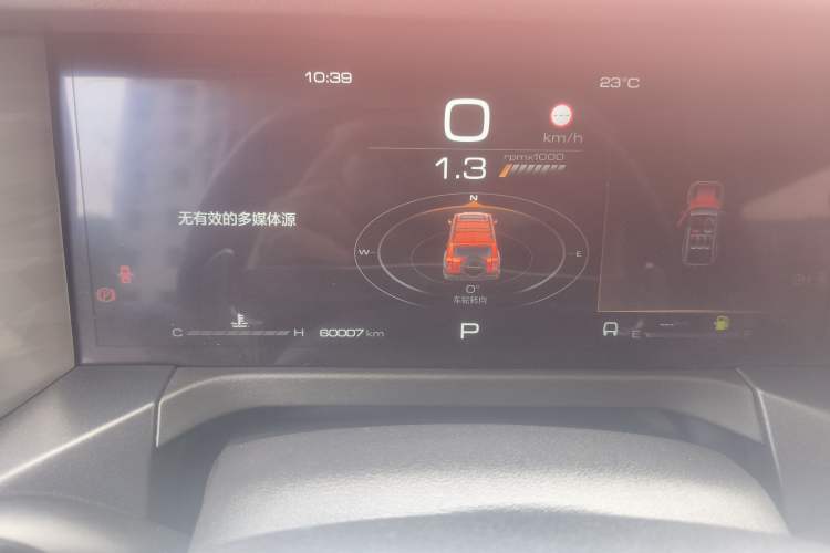 Used Tank 300 2024 2.0T Challenger Instrument Cluster