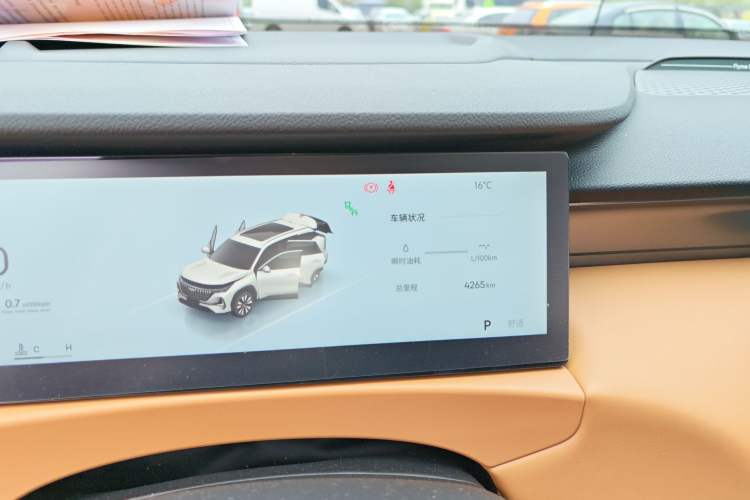 Used Geely Auto FX11 2025 4th Generation 1.5TD DCT - Shanhe Instrument Cluster