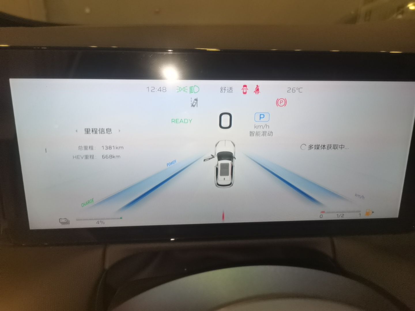 Hongqi HS3 PHEV 2025 Model 125km Jingwei 2 Millionth Anniversary Edition — снимка 14
